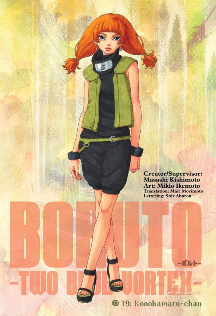 japanese manga page (1)