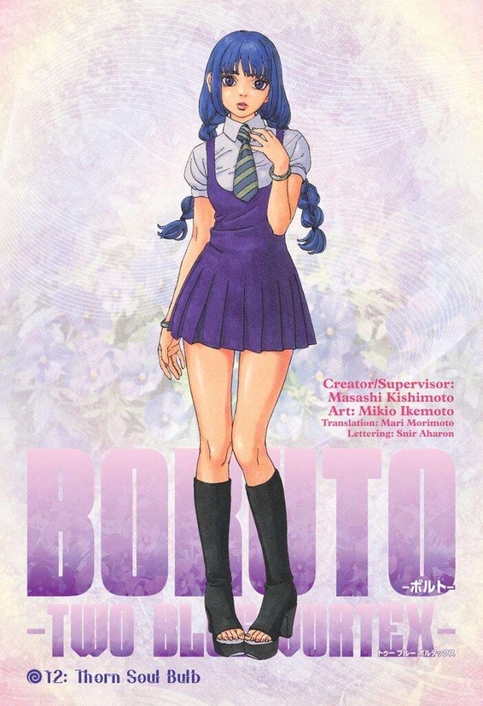 vortex blue (1)